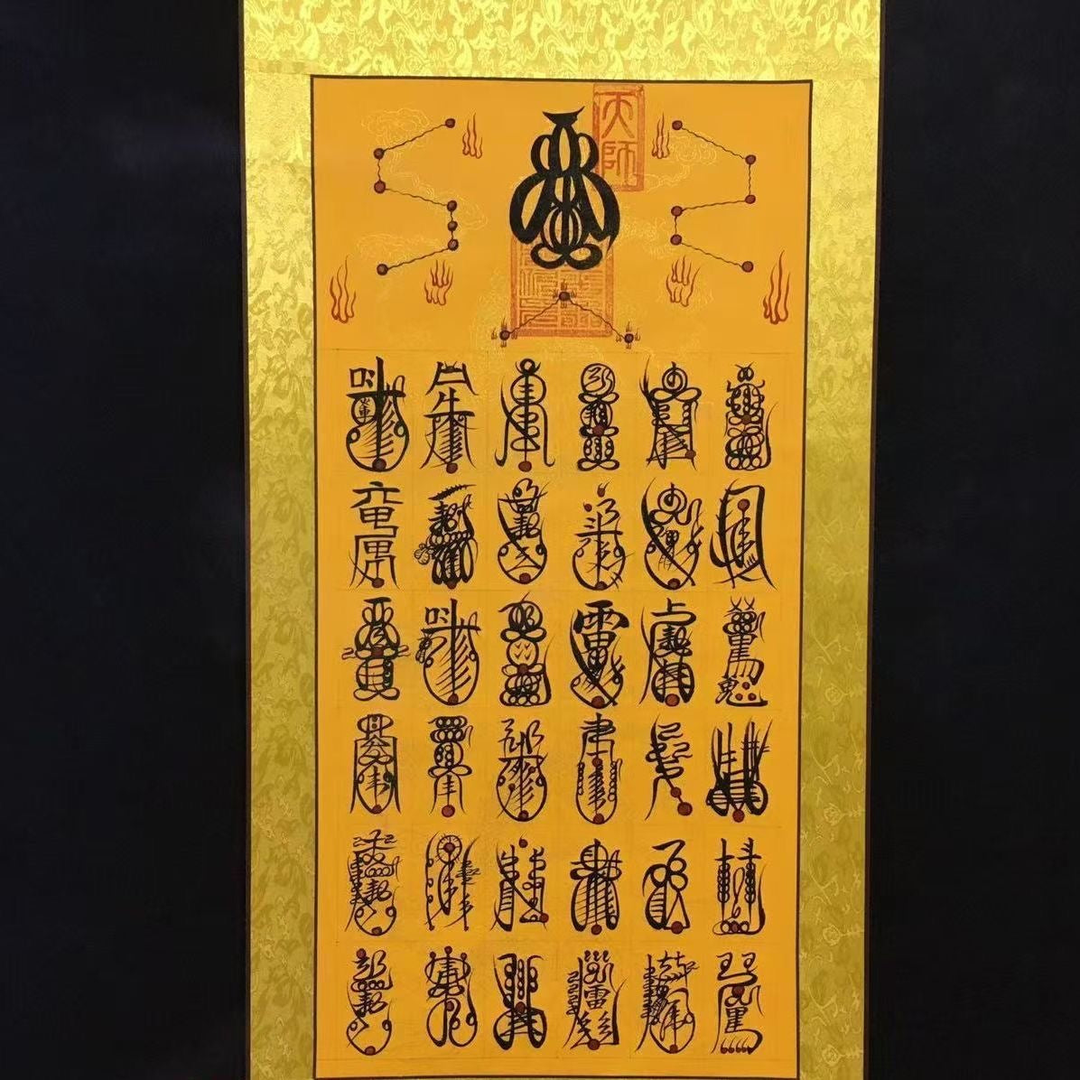 手繪三十六帥